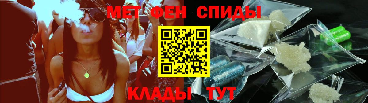 Amphetamine Premium  Вход с VPN  МЕГА вход  Красный Сулин 