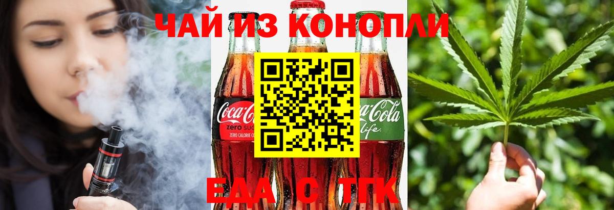 Canna-Cookies марихуана  Вход с VPN  Красный Сулин 