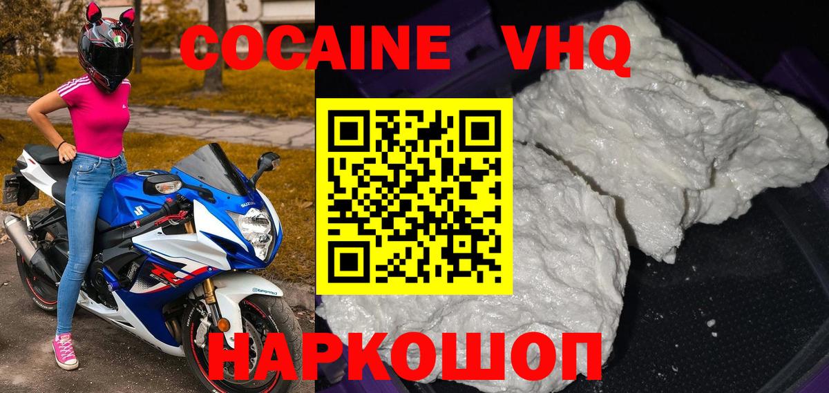 Красный Сулин  Кокаин Боливия  Кокаин  Вход с VPN 
