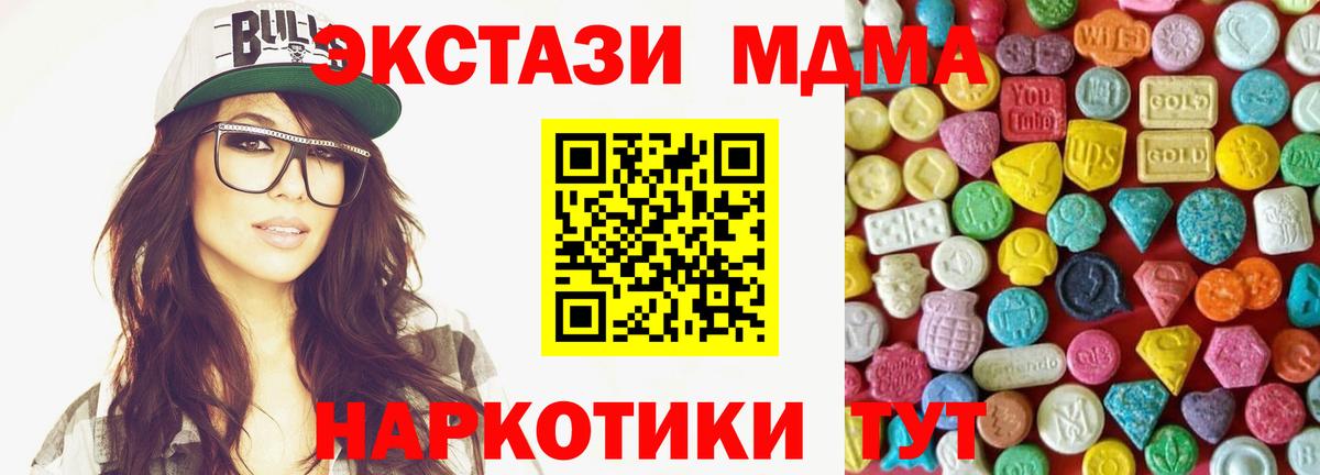 ЭКСТАЗИ  Ecstasy Philipp Plein  Вход с VPN  Красный Сулин 