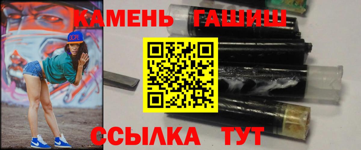 Красный Сулин  Гашиш Premium  Вход с VPN 