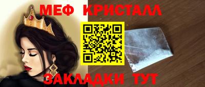 соль курить ск Ирбит