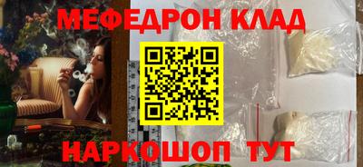 mdma Изобильный