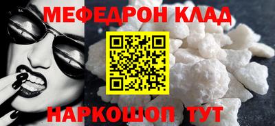 дмт Ипатово