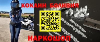 соль курить ск Ирбит