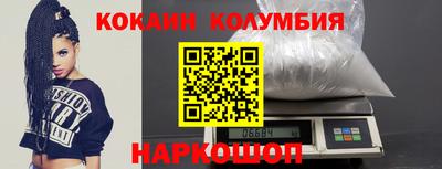 mdma Изобильный