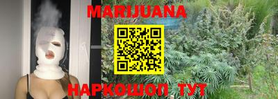 соль курить ск Ирбит
