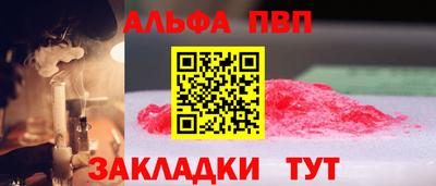 соль курить ск Ирбит