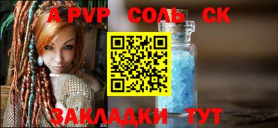 соль курить ск Ирбит