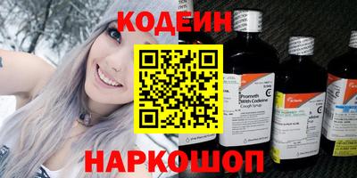 соль курить ск Ирбит