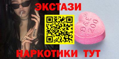 дмт Ипатово