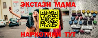 дмт Ипатово