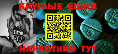 дмт Ипатово