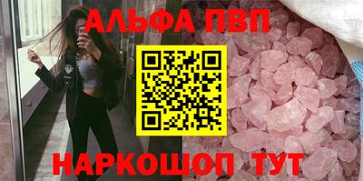 соль курить ск Ирбит