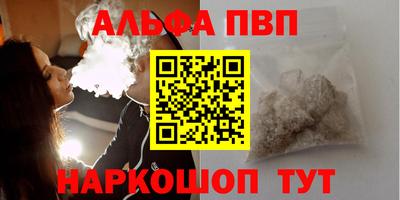 соль курить ск Ирбит