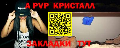 соль курить ск Ирбит
