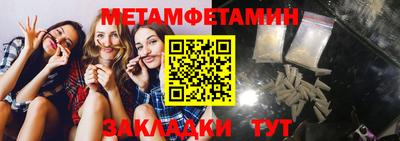 дмт Ипатово