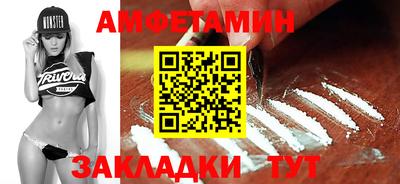 соль курить ск Ирбит