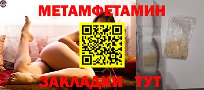 дмт Ипатово
