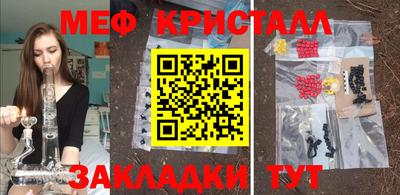 соль курить ск Ирбит
