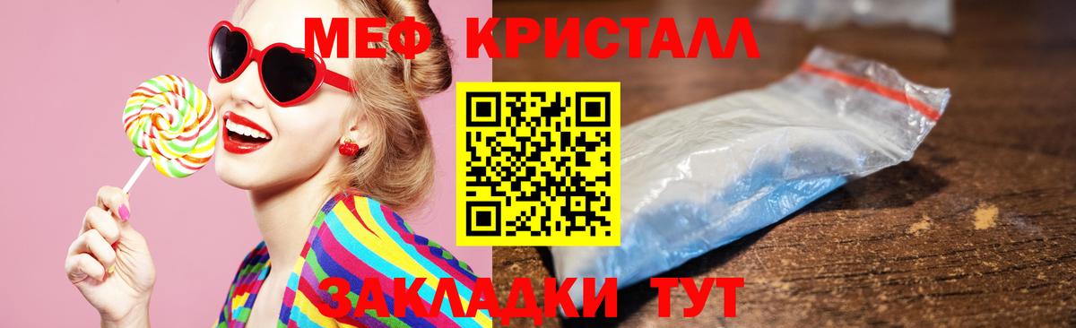 Красный Сулин  Меф VHQ  Мефедрон  Вход с VPN 