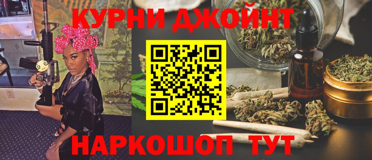 Марихуана THC 21%  Вход с VPN  Красный Сулин  Бошки марихуана сатива 